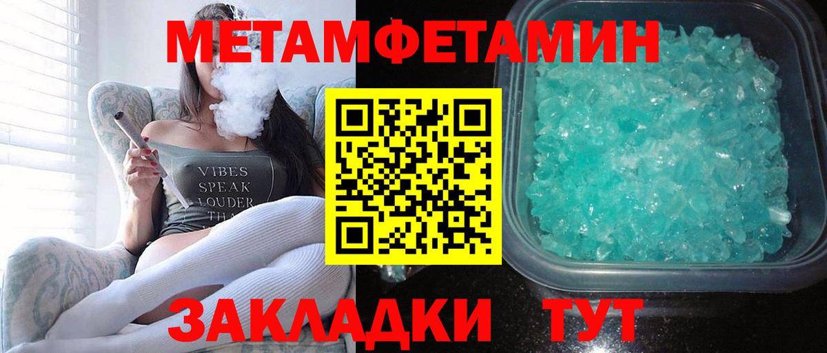 Амфетамин 98% Сунжа