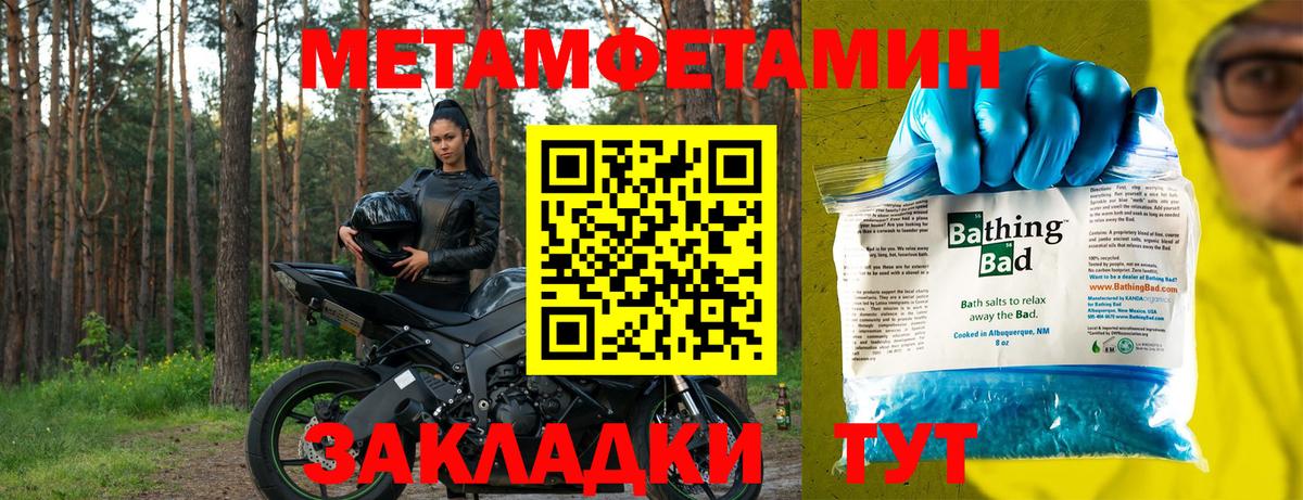 Амфетамин 97%  Амфетамин  Сунжа  Вход с VPN 