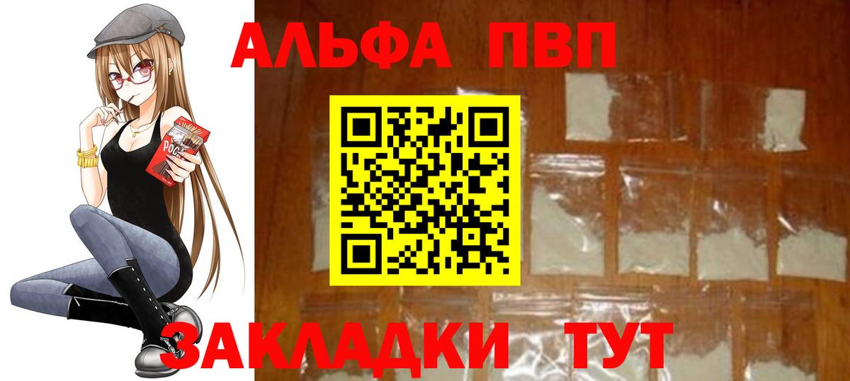 Сунжа  где купить наркоту  Вход с VPN  А ПВП кристаллы 