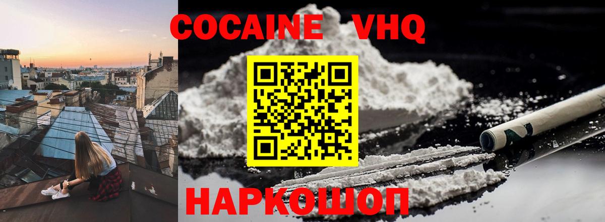 Cocaine Columbia Сунжа