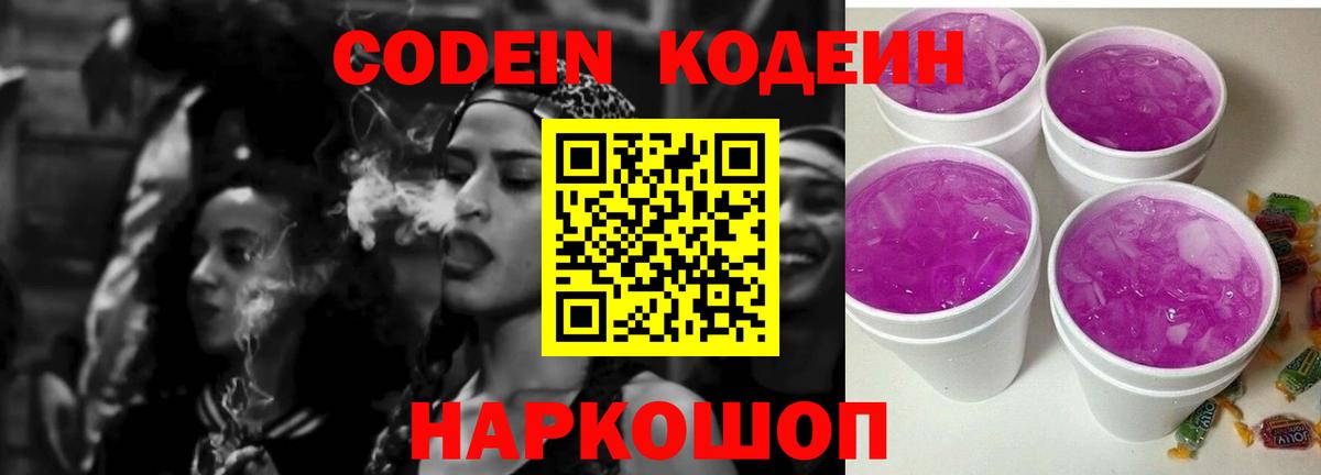 Кокаин  A PVP СК кристаллы  Сунжа  ГАШИШ  Вход с VPN  Меф кристаллы 