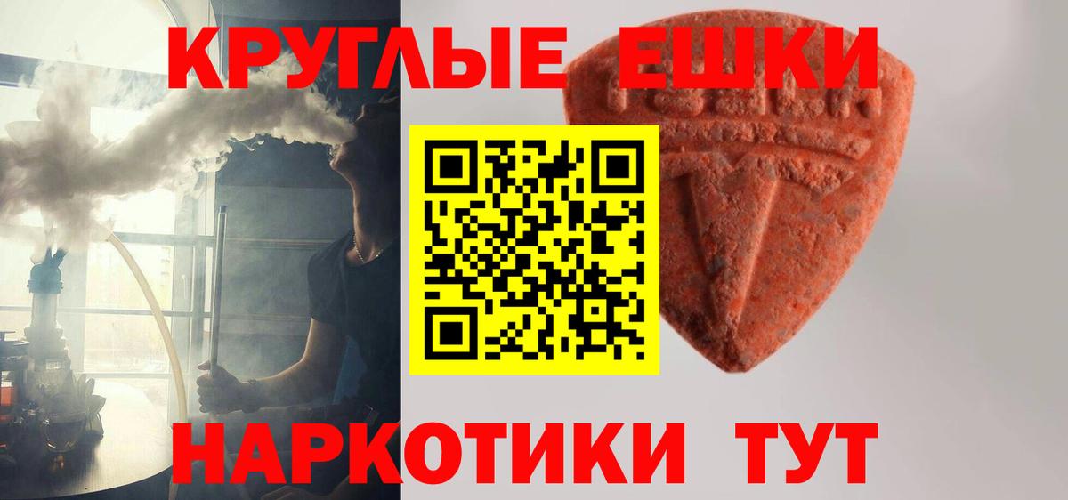 Сунжа  сайты даркнета клад  Вход с VPN  ЭКСТАЗИ диски  ЭКСТАЗИ XTC  купить  сайты 