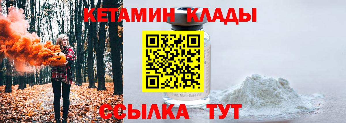 КЕТАМИН VHQ  Вход с VPN  OMG сайт  Сунжа  Кетамин VHQ 