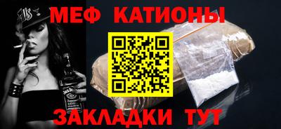 спиды Можайск