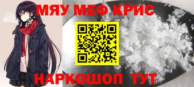 спиды Можайск