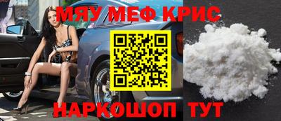 наркотики Моздок