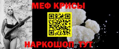 спиды Можайск