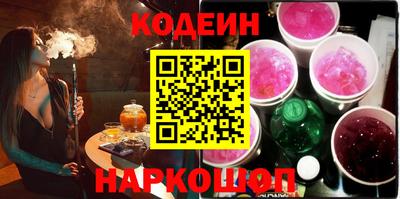 наркотики Моздок