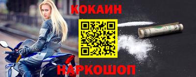спиды Можайск
