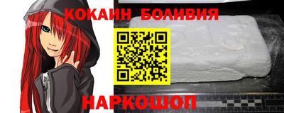 наркотики Моздок