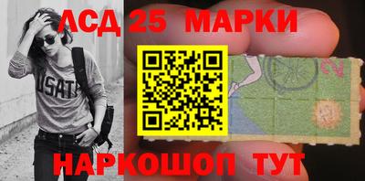 наркотики Моздок