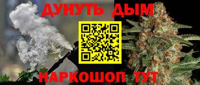 спиды Можайск