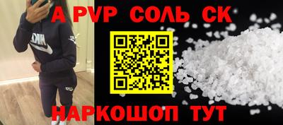 наркотики Моздок