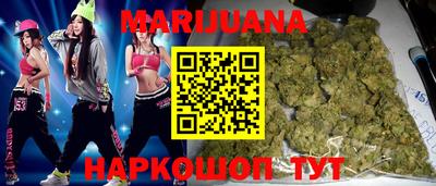 наркотики Моздок