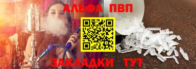 спиды Можайск