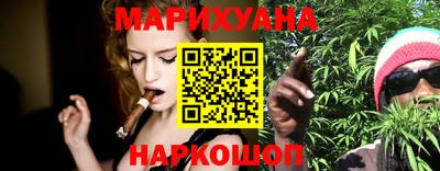 наркотики Моздок