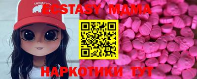 спиды Можайск