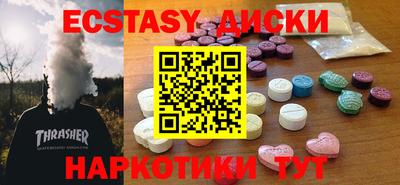 спиды Можайск