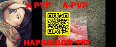a pvp Можга