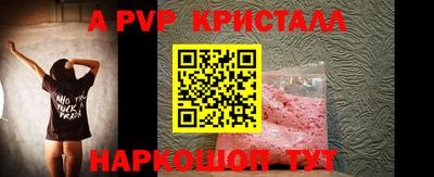 a pvp Можга