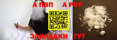 спиды Можайск