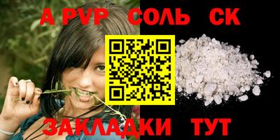 a pvp Можга