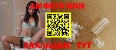 спиды Можайск
