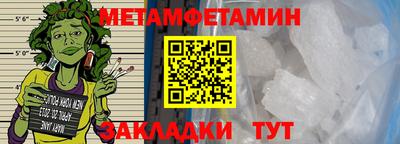 спиды Можайск