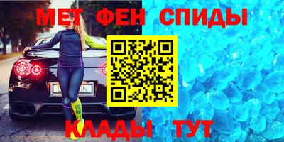спиды Можайск