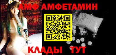 спиды Можайск