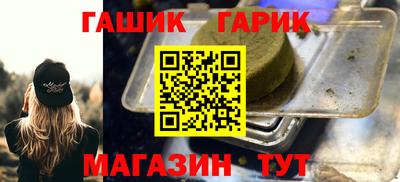 наркотики Моздок