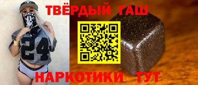 наркотики Моздок
