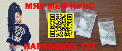 спиды Можайск