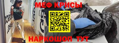 спиды Можайск