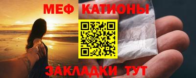 наркотики Моздок
