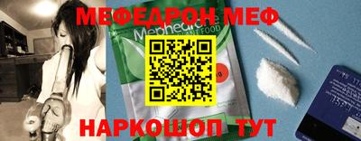 спиды Можайск