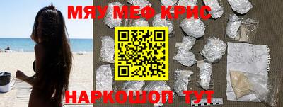 спиды Можайск
