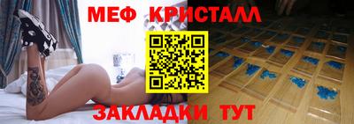 наркотики Моздок