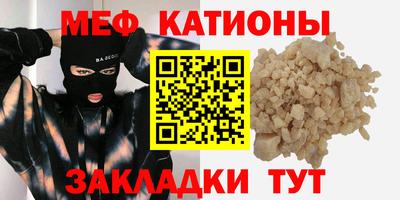 спиды Можайск