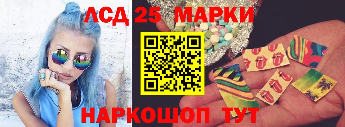 mega как войти  ЛСД экстази ecstasy  Вход с VPN  Сунжа  ЛСД экстази кислота  Лсд 25 экстази 