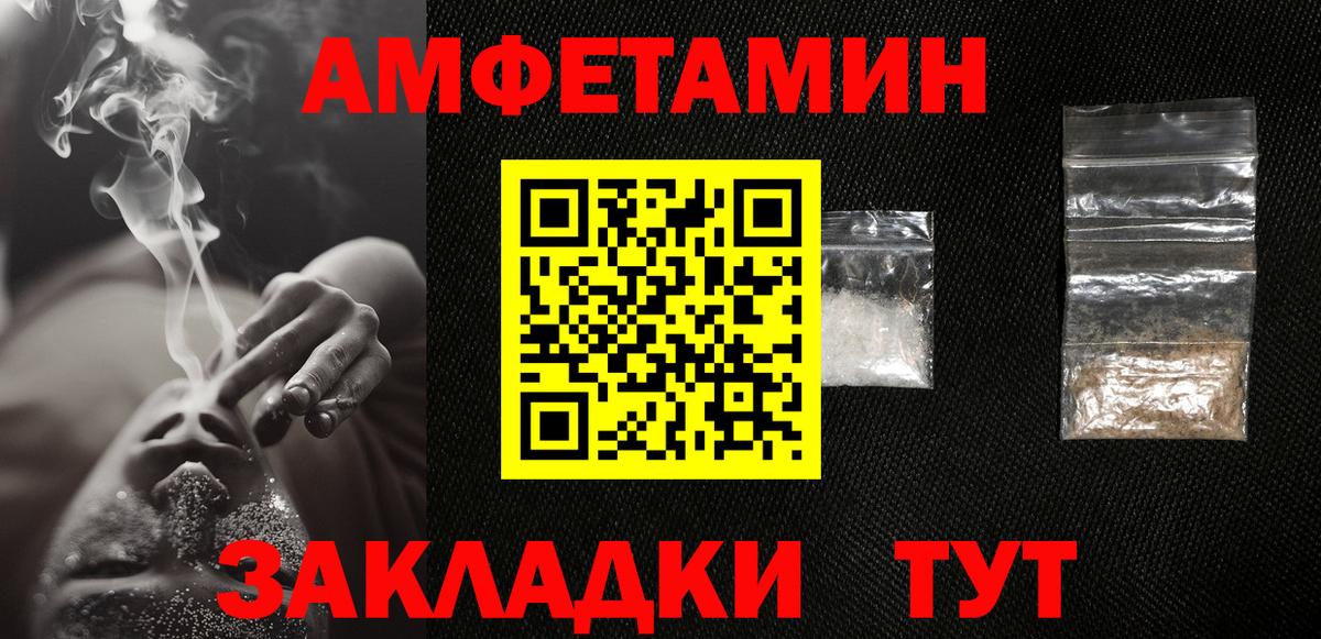 Сунжа  Метамфетамин  Вход с VPN  МЕТАМФЕТАМИН пудра  МЕТАМФЕТАМИН пудра 