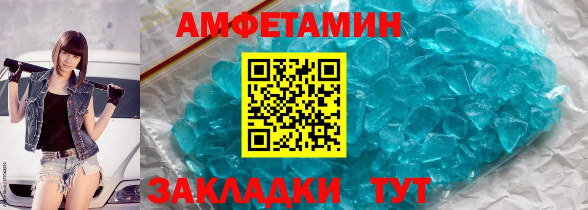 Первитин витя Сунжа