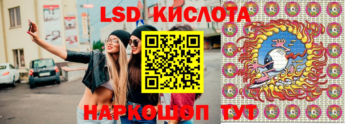 Сунжа  где продают   Вход с VPN  Марки 25I-NBOMe 1,8мг  Марки N-bome 