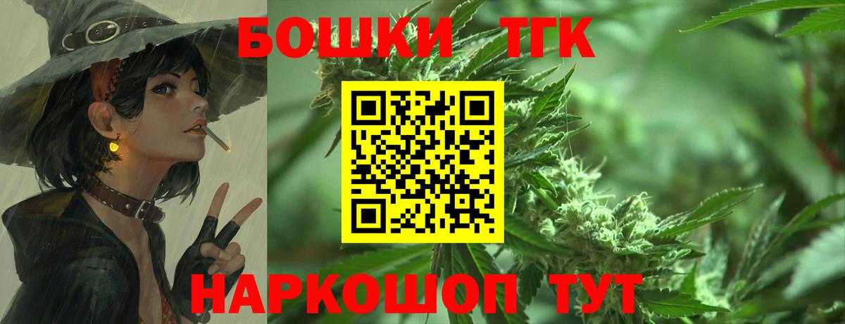 Марихуана AK-47  Марихуана Amnesia  Вход с VPN  Бошки Шишки VHQ  Сунжа 